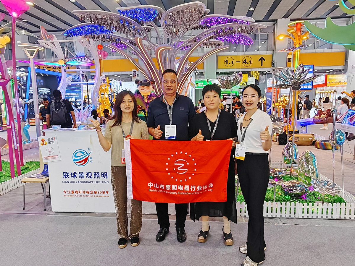 中山市福建商會