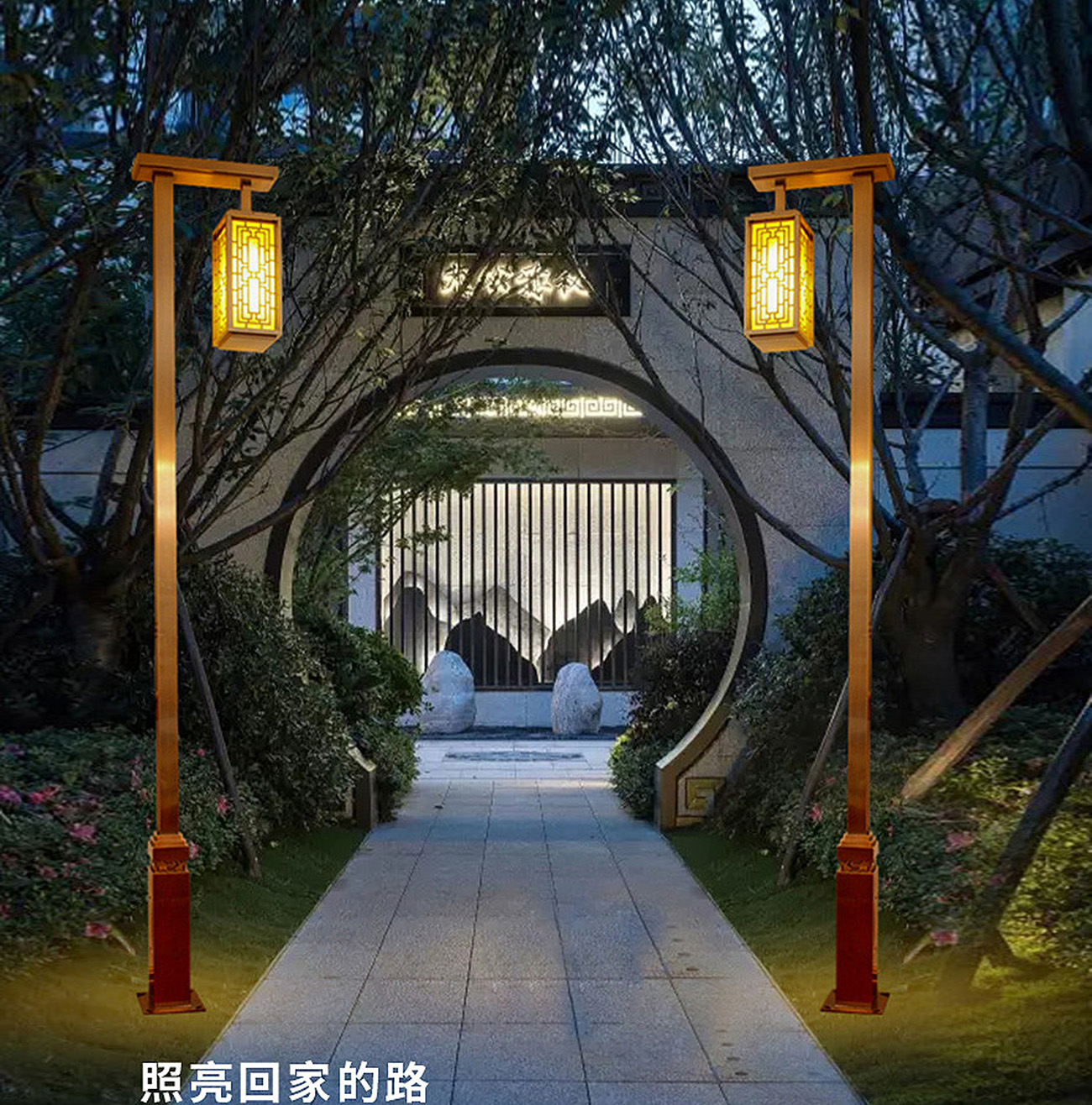 中式庭院燈  價(jià)格